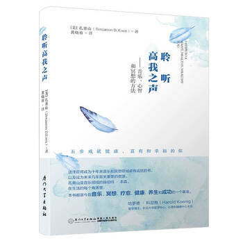 冥想