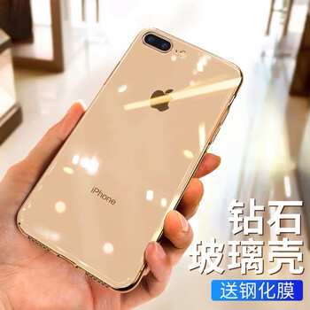 宏朗 iPhone8/8 plus 手機殼/保護套