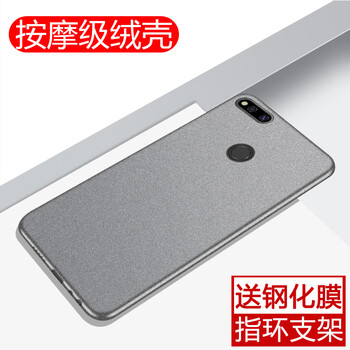 訊亦（XUNYI） 360N7 手機殼/保護套