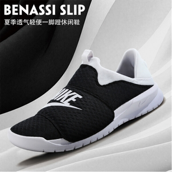 耐克（NIKE）板鞋882410-005折疊式后跟 
