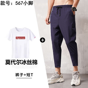 賓克萊 短袖 男士T恤 白衣+藍褲 