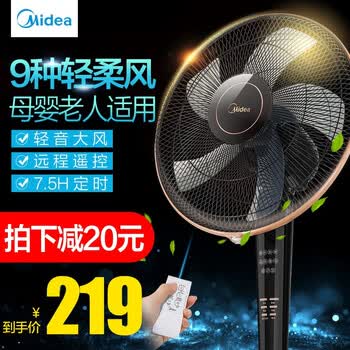 midea,midea,����,�Ƽ�,�����,�����,���а�,����