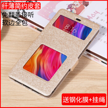 潮品（TREND－POINT） 小米8SE 手機殼/保護套