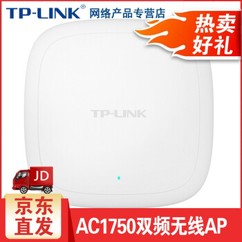 tp1750c