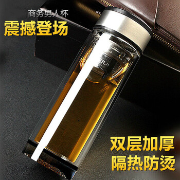 精美雙層玻璃杯，喝水的好幫手