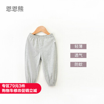 恩恩,恩恩,排名,推薦,熊女童,燈籠,排行榜,熊女童燈籠褲