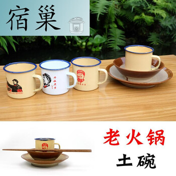 重慶蔬菜面