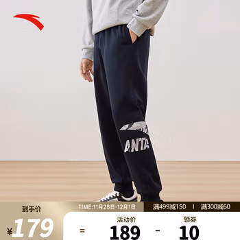 安踏（ANTA） 【加绒加厚】卫裤男士2022新款秋冬运动裤加厚保暖束脚针织运动裤子官方旗舰网店 基础黑-2 XXL/男185