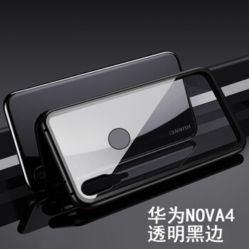 勁皇（JIN HUANG） 華為nova4 手機(jī)殼/保護(hù)套