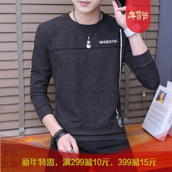 南極人（Nanjiren） 長(zhǎng)袖 男士T恤 黑色DL 