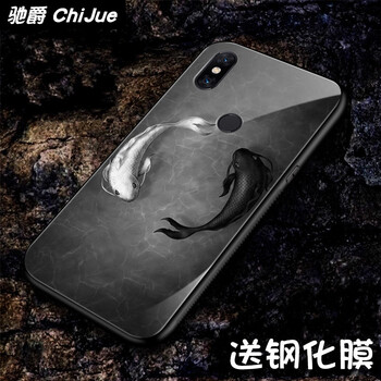 馳爵（ChiJue） 小米8后置指紋版 手機殼/保護套