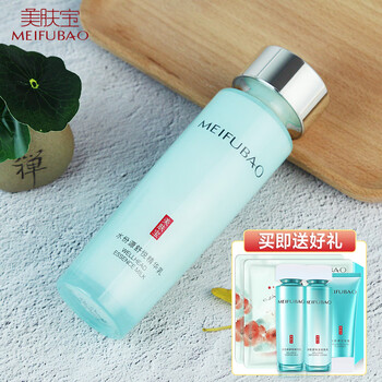 美膚寶（MEIFUBAO）乳液/面霜細(xì)致毛孔，提拉緊致，保濕，提亮膚色，補(bǔ)水