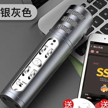 手機(jī)麥克風(fēng)，讓孩子愛(ài)上吃雞！