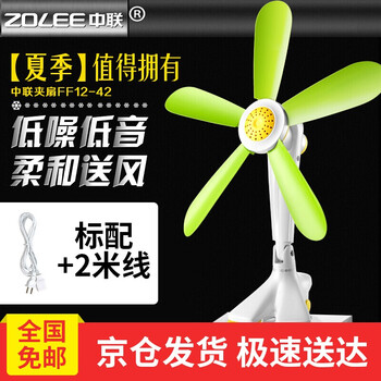 夾扇,學(xué)生,夾扇,搖頭,搖頭,學(xué)生,怎么樣