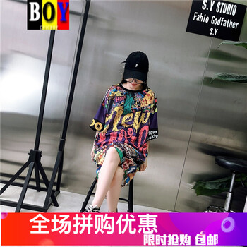 boy印花