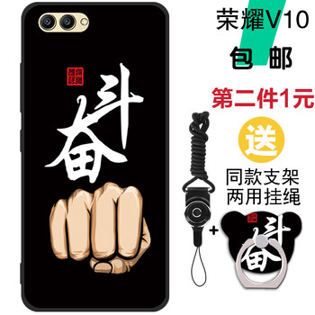 奮斗10