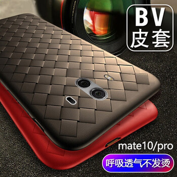 莫迪爾 華為mate10Pro 手機(jī)殼/保護(hù)套