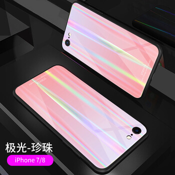 漸變iphone殼