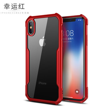 訊迪蘋果