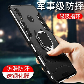 際客 紅米note7手機殼小米9手機殼 手機殼/保護(hù)套
