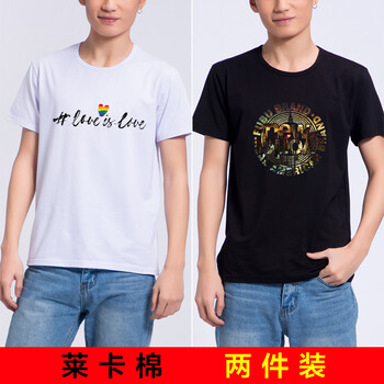 衣露嘉（YILUJIA） 短袖 男士T恤 萊卡白N12+黑N19 