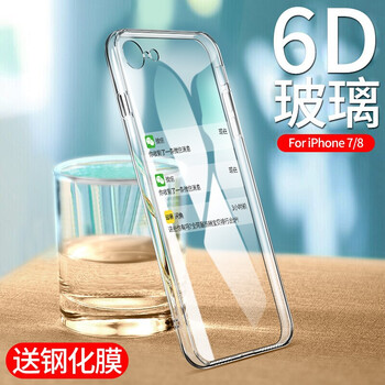 摩斯維（msvii） AppleiPhone 8 手機殼/保護套