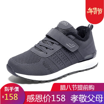 零度尚品男士灰色636棉鞋/男款 37