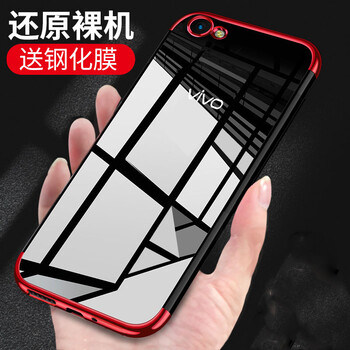 浦利金（PULIJIN） vivo X9 手機殼/保護套