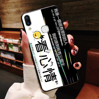 派勞迪 vivox21 手機殼/保護套