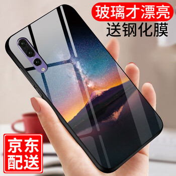 大容量卡通蘋果的手機殼