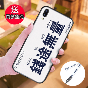 vivo叉二一手機