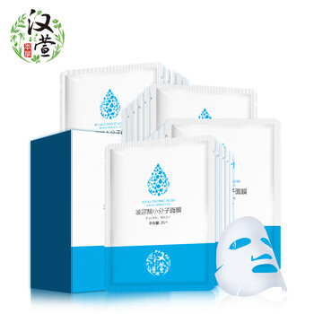 呵護(hù)肌膚健康，補(bǔ)水全棉面膜