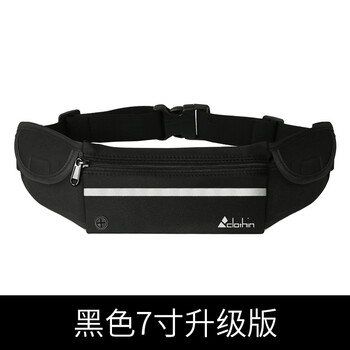 7男式戶外腰包