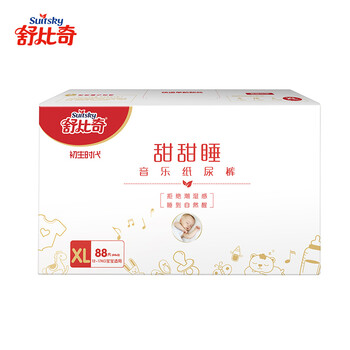 睡紙尿褲
