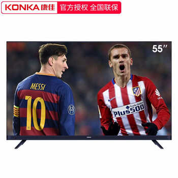 康佳4色4k