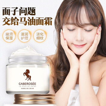 淡化痘印馬油