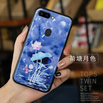 千羽 OPPO R11s Plus 手機殼/保護套