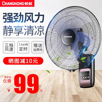 怎么樣,落地,長虹,長虹,落地