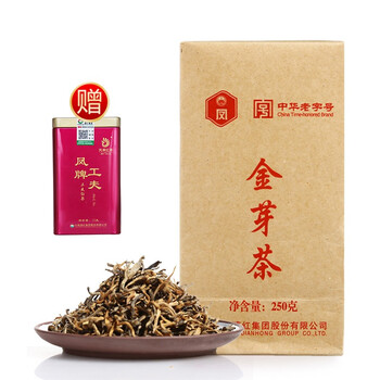 云南特級滇紅