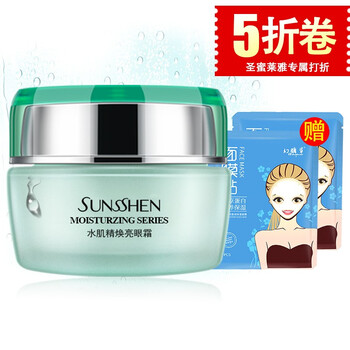 圣蜜萊雅（SUNSSHEN）