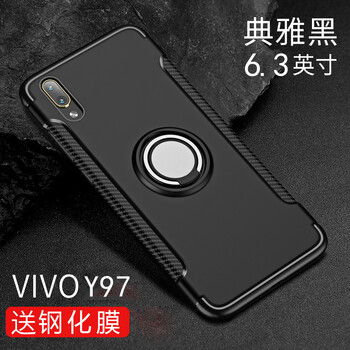 洛水 Y97 手機殼/保護套