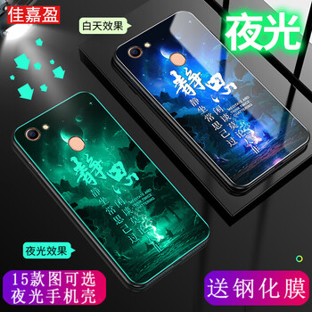 萌妹都喜歡的時尚創(chuàng)意手機殼