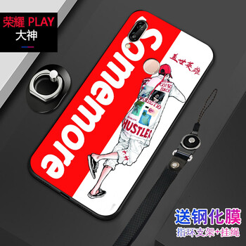手機外殼大神