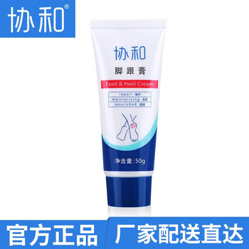 怎么樣,正品,正品,皮膏,皮膏