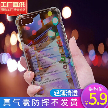 蘋果麗黑