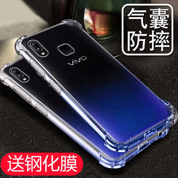 艾派客（AIPAIKE） vivo U1 手機(jī)殼/保護(hù)套