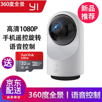 怎么樣,攝像頭,攝像頭