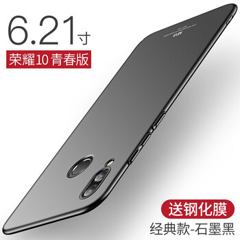 品陌（PINMO） 華為榮耀10青春版 華為榮耀10 華為榮耀V10 手機(jī)殼/保護(hù)套