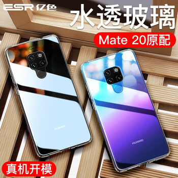 億色（ESR） 華為Mate 20 手機(jī)殼/保護(hù)套