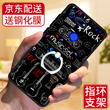 讓你的手機不再裸奔！